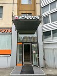 Mosgorlombard (Generala Kuznetsova Street, 23), pawnshop