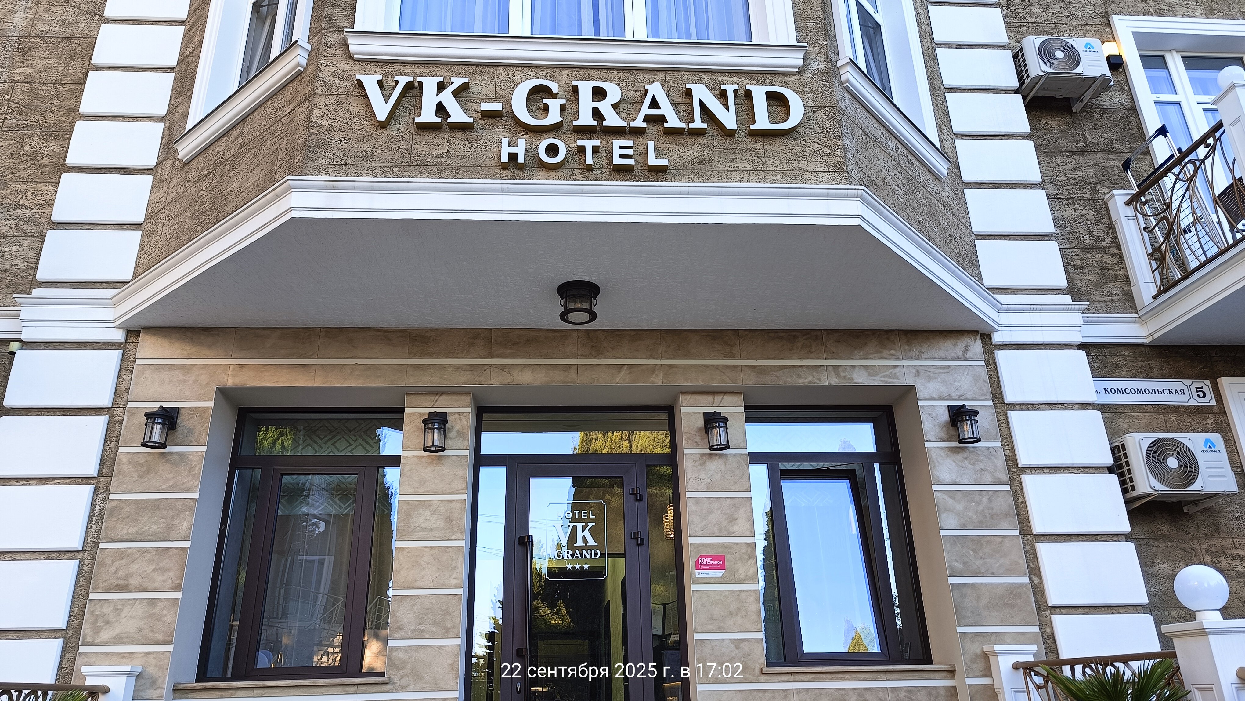 Фото отеля 2