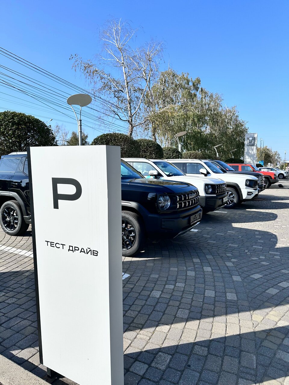 photo Haval Pro Автопрестиж