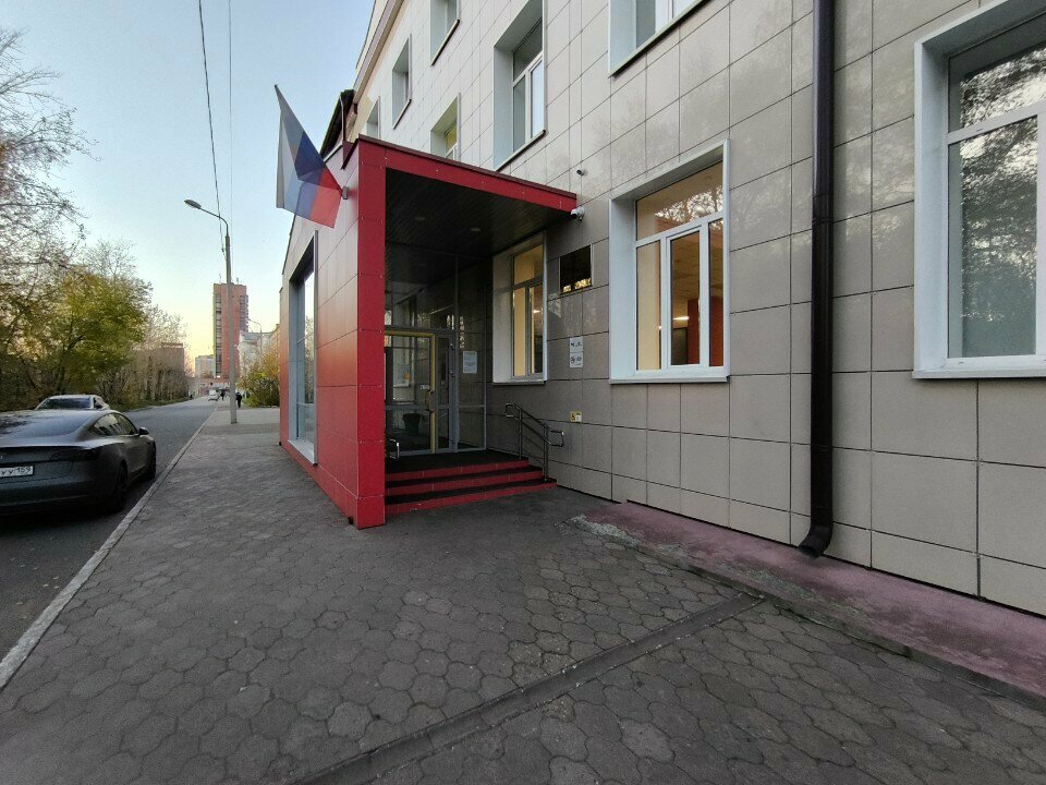 Matbaalar Hse University, Editorial and Publishing Department, Perm, foto