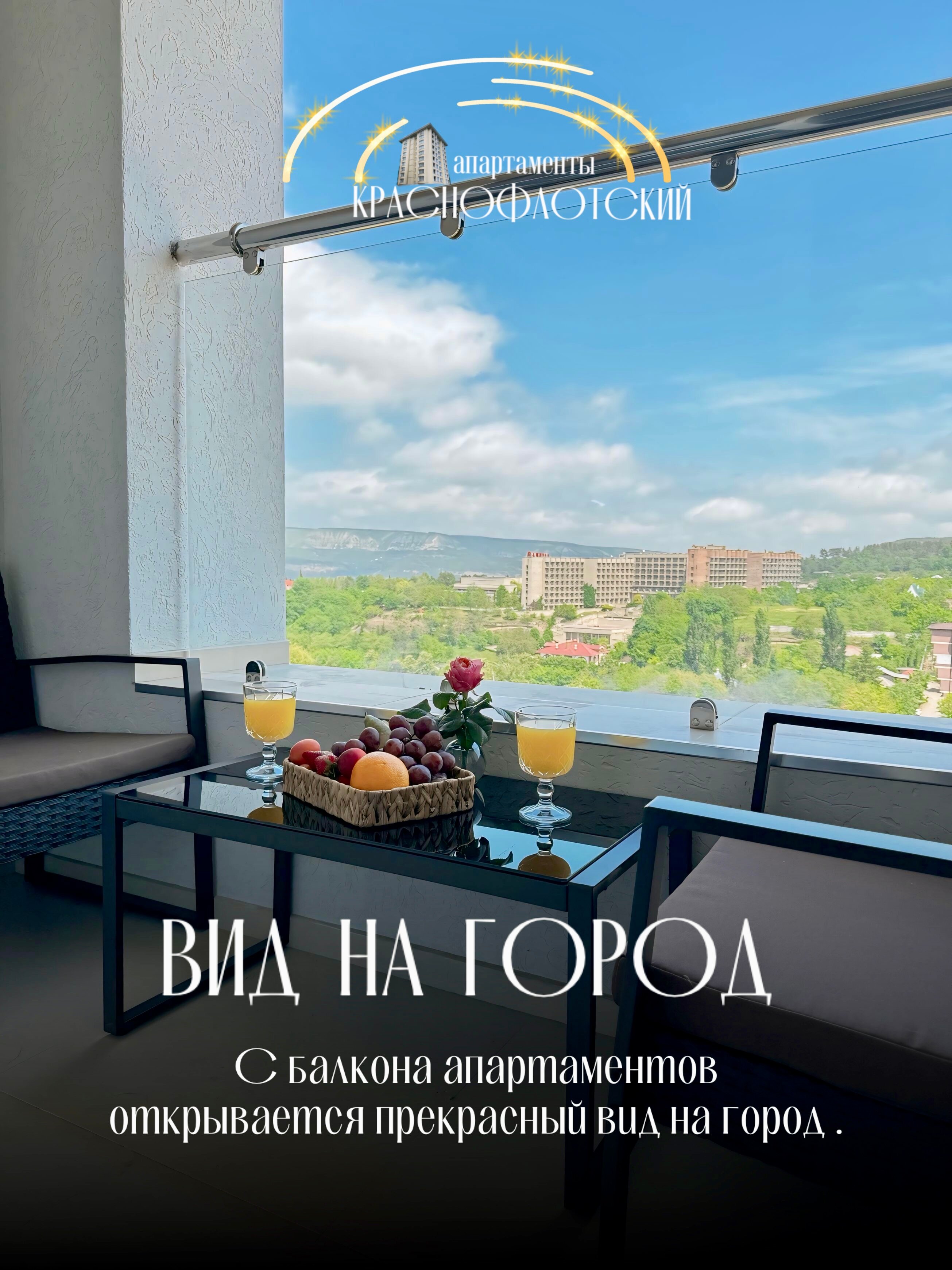 Фото Краснофлотский