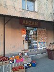 Arzan (Tóle Bı kóshesі, 15), grocery