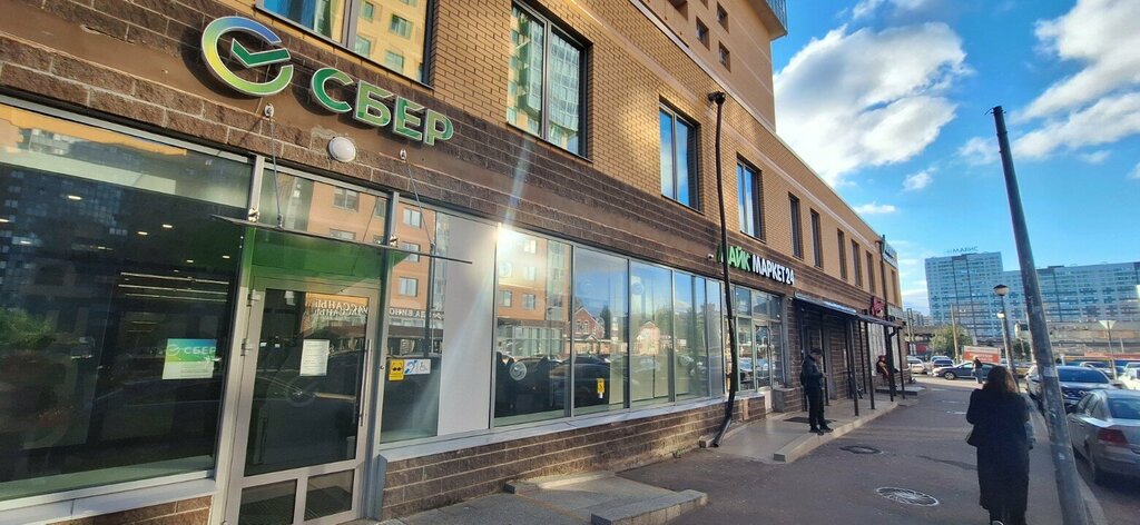 ATM Sberbank Rossii, bankomat, Murino, photo