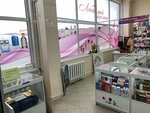 Любимый аромат 2 (vulica Vialiki Hasciniec, 143Б), perfume and cosmetics shop
