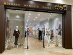 Ewa (Moskovskoye Highway, 81Б), lingerie and swimwear shop