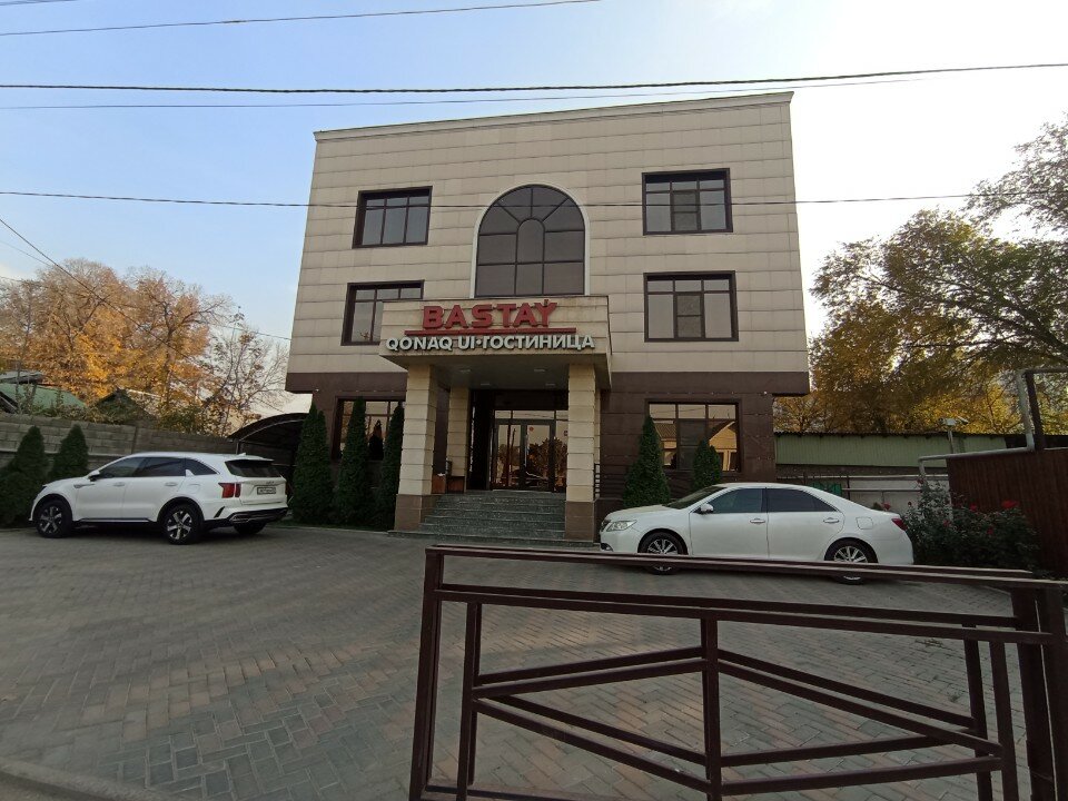 Фото Бастау