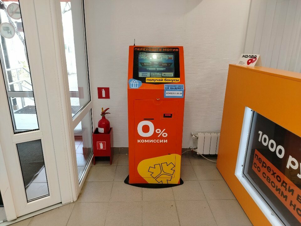 Payment terminal Payment terminal, Berezovskyi, photo