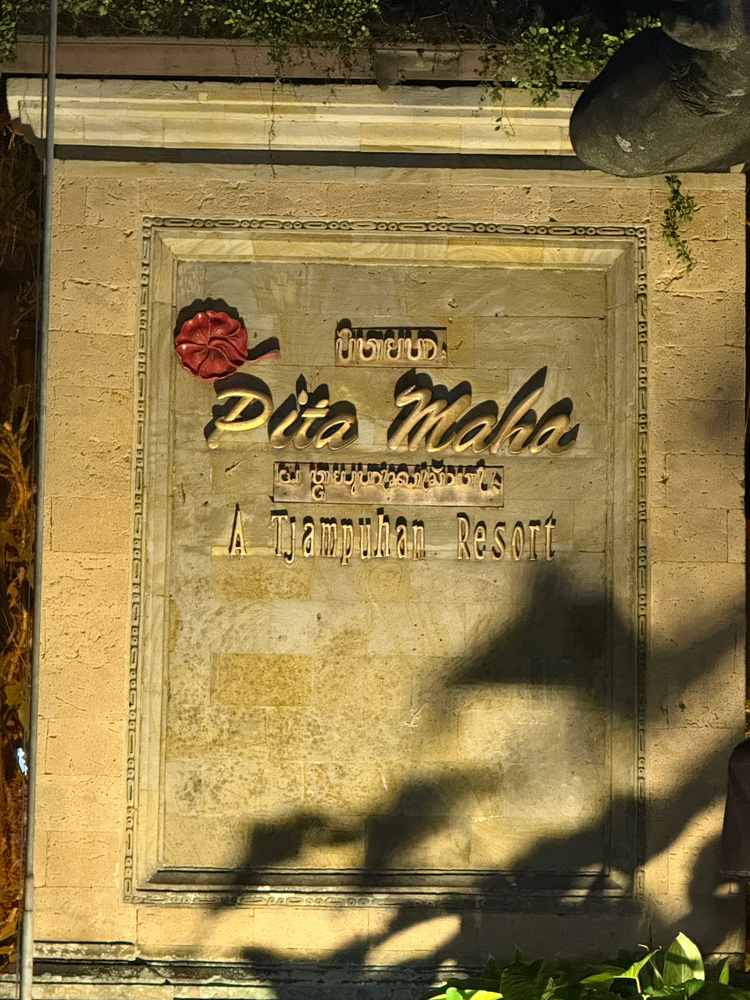 Фото Курорт Pita Maha Resort & Spa