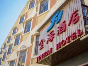 Гостиница Jinhai Hotel