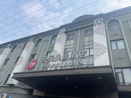 Фото отеля 3