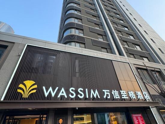 Hotel Wassim Hotel, Jinan, photo