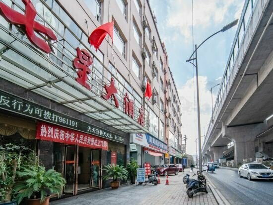 Hotel Qixing Hotel, Guiyang, photo