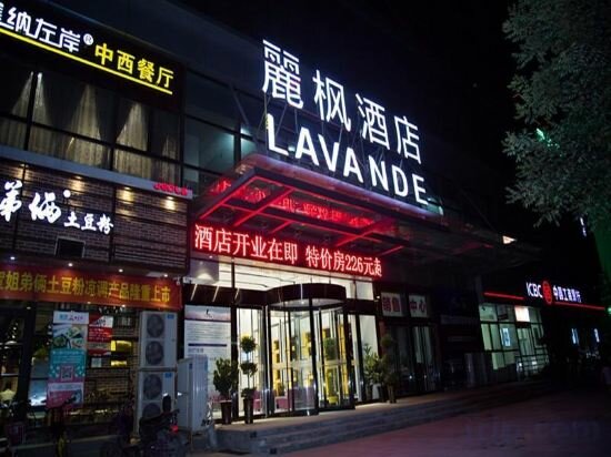 Hotel Lavande Hotels·Zhengzhou High-tech Zone Kexue Avenue, Zhengzhou, photo
