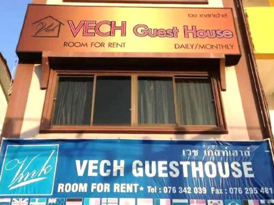 Фото Vech Guesthouse