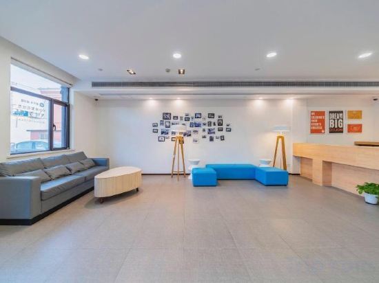 Фото HanTing Hotel (Shanghai Wujing East China Normal University)