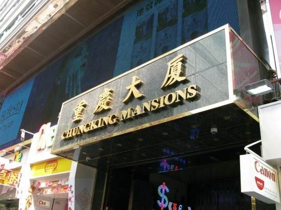 Hotel New Fortunate Guest House A1, Kowloon, photo