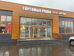 Студия Ольги Санниковой (Bolshaya Pokrovskaya ulitsa, 35Б), beauty salon