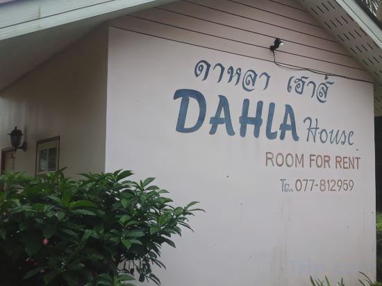 Фото Dahla House Ranong