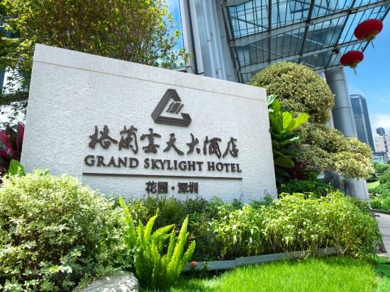 Фото Grand Skylight Garden Hotel Shenzhen