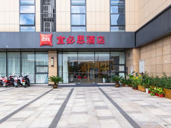 Фото Ibis Nanjing South Railway Station North Square Hotel