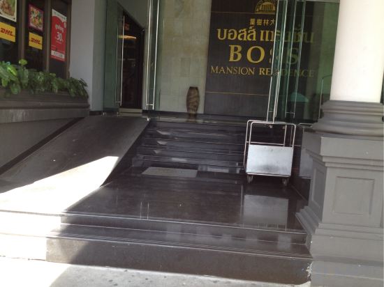 Фото Boss Mansion