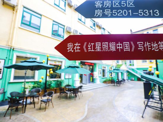 Фото Zhong An Hotel Beijing