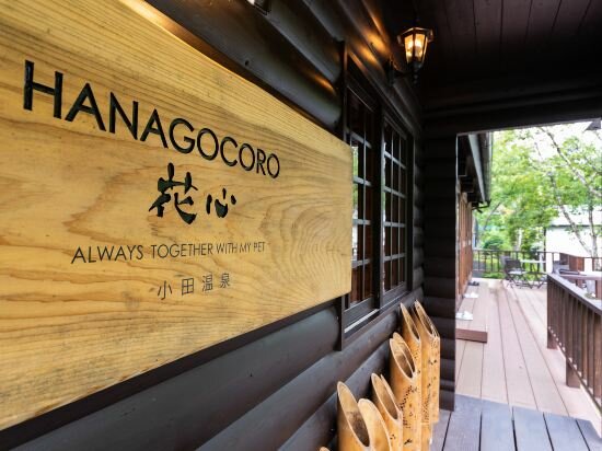 Фото Ryokan Hanagokoro