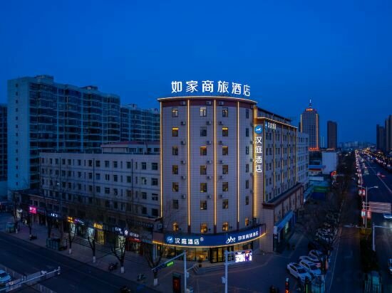 Hotel HanTing Hotel, Pingliang, photo