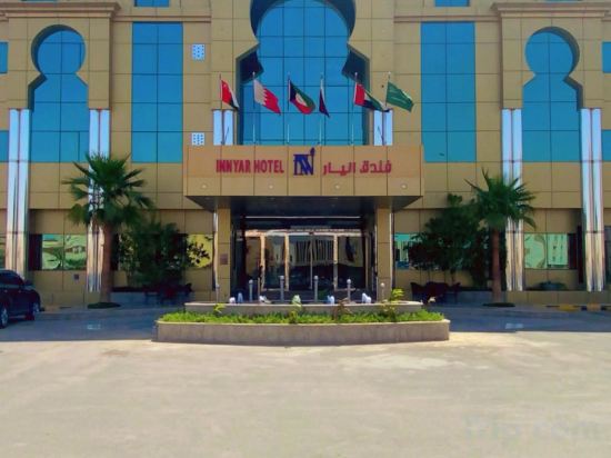 Фото Innyar Hotel