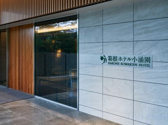 Фото Hakone Kowakien