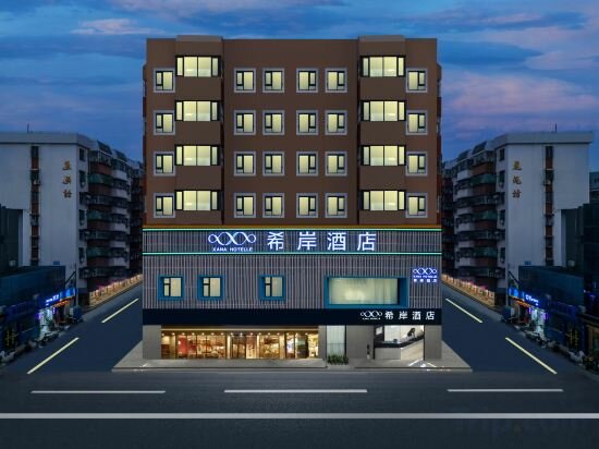 Hotel Xana Lite·Shenzhen Nanshan Xili, Shenzhen, photo