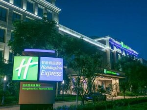 Гостиница Holiday Inn Express Hangzhou Xixi Tourism Zone, an Ihg Hotel