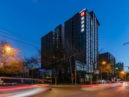 Гостиница Xana Hotelle в Пекине