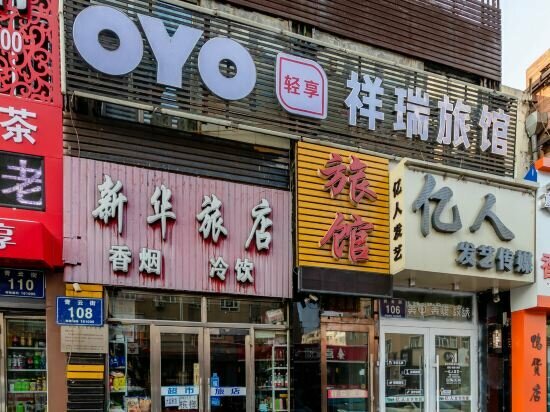 Hotel Qiqihar ruixiang hotel, Qiqihar, photo