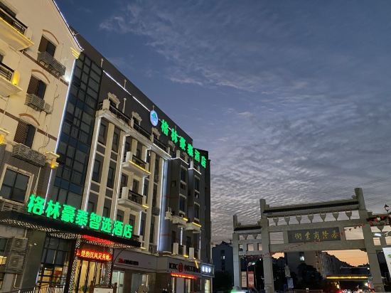 Фото GreenTree Inn Xuzhou High Speed Railway Station Express Hotel