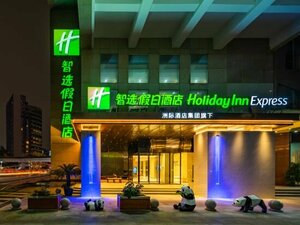Гостиница Holiday Inn Express Chengdu Tianfu Square