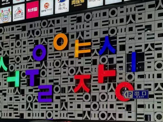 Фото Mercure Shanghai Hongqiao South