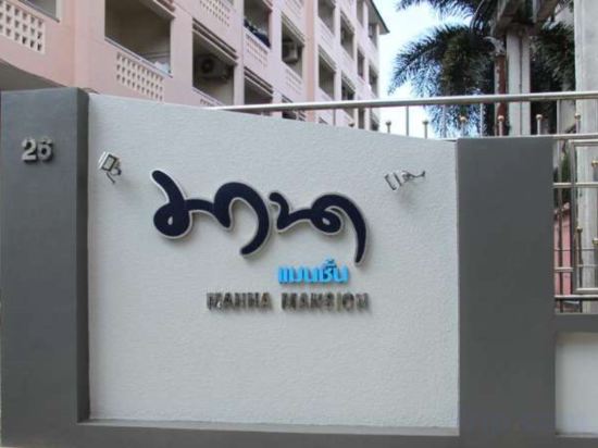 Фото Mana Residence