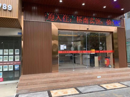 Фото Shenzhen Qiaonan Hotel