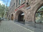 Klara plaza (Mashtots Avenue, 8), business center