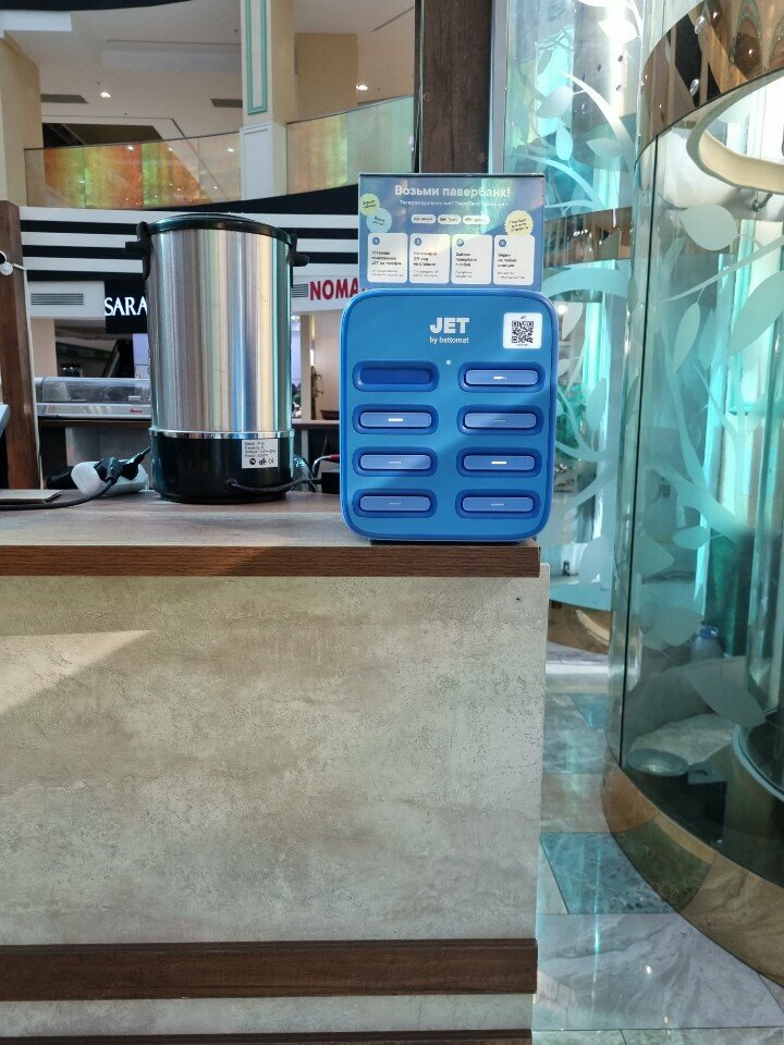 Power bank rental Jet, Almaty, photo
