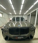 AutoTime (mikrorayon Myasnovo, Khaninskiy proyezd, 11А), auto detailing