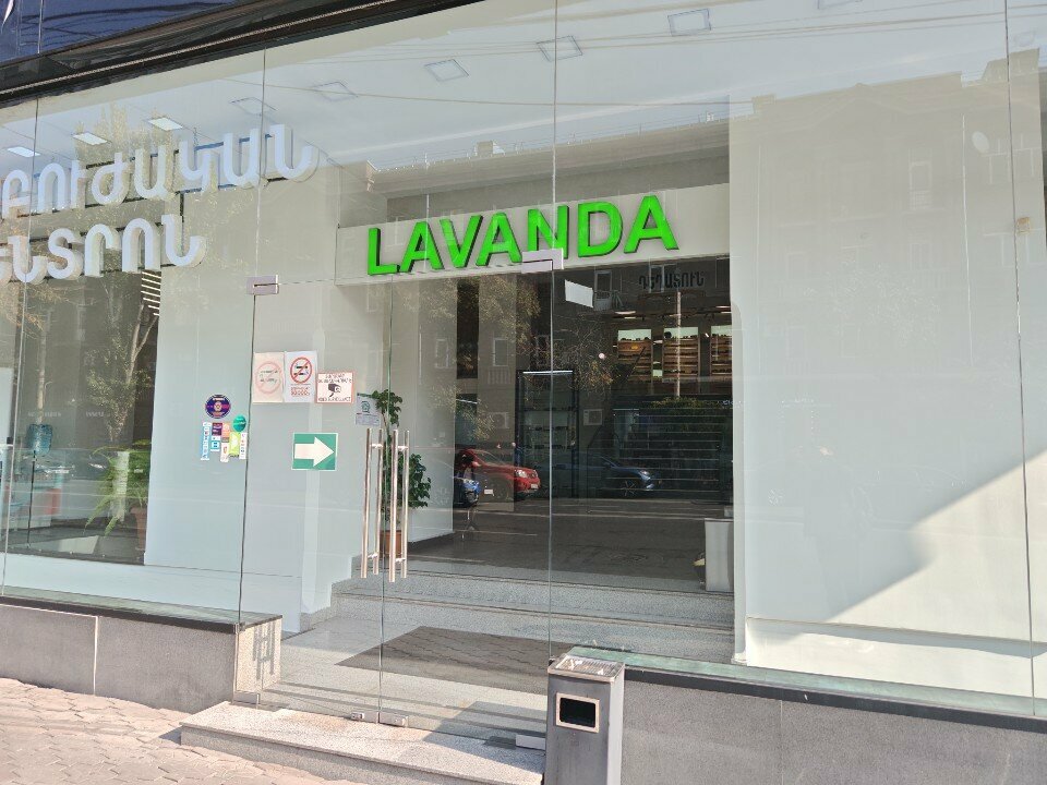 Opticial store Оптика, Yerevan, photo