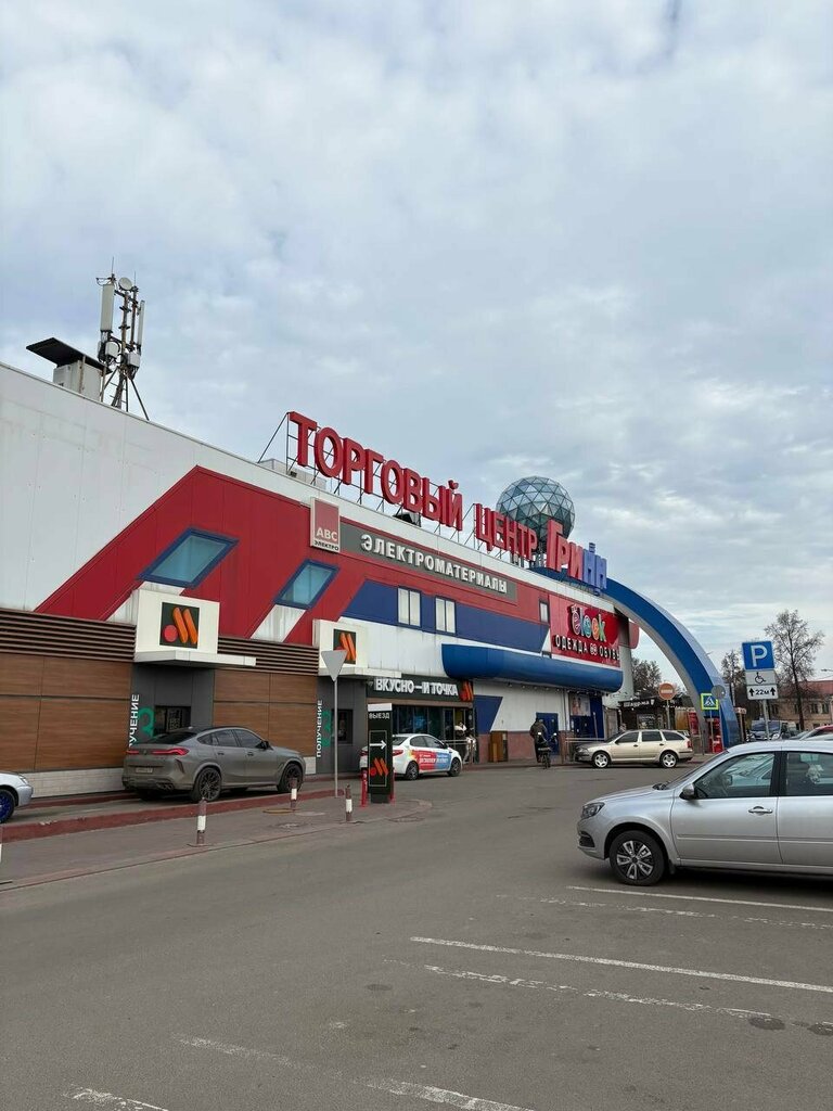 ATM СберБанк, Orel, photo