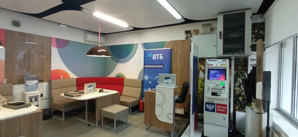 Bank Vtb Bank, Astrahan, photo