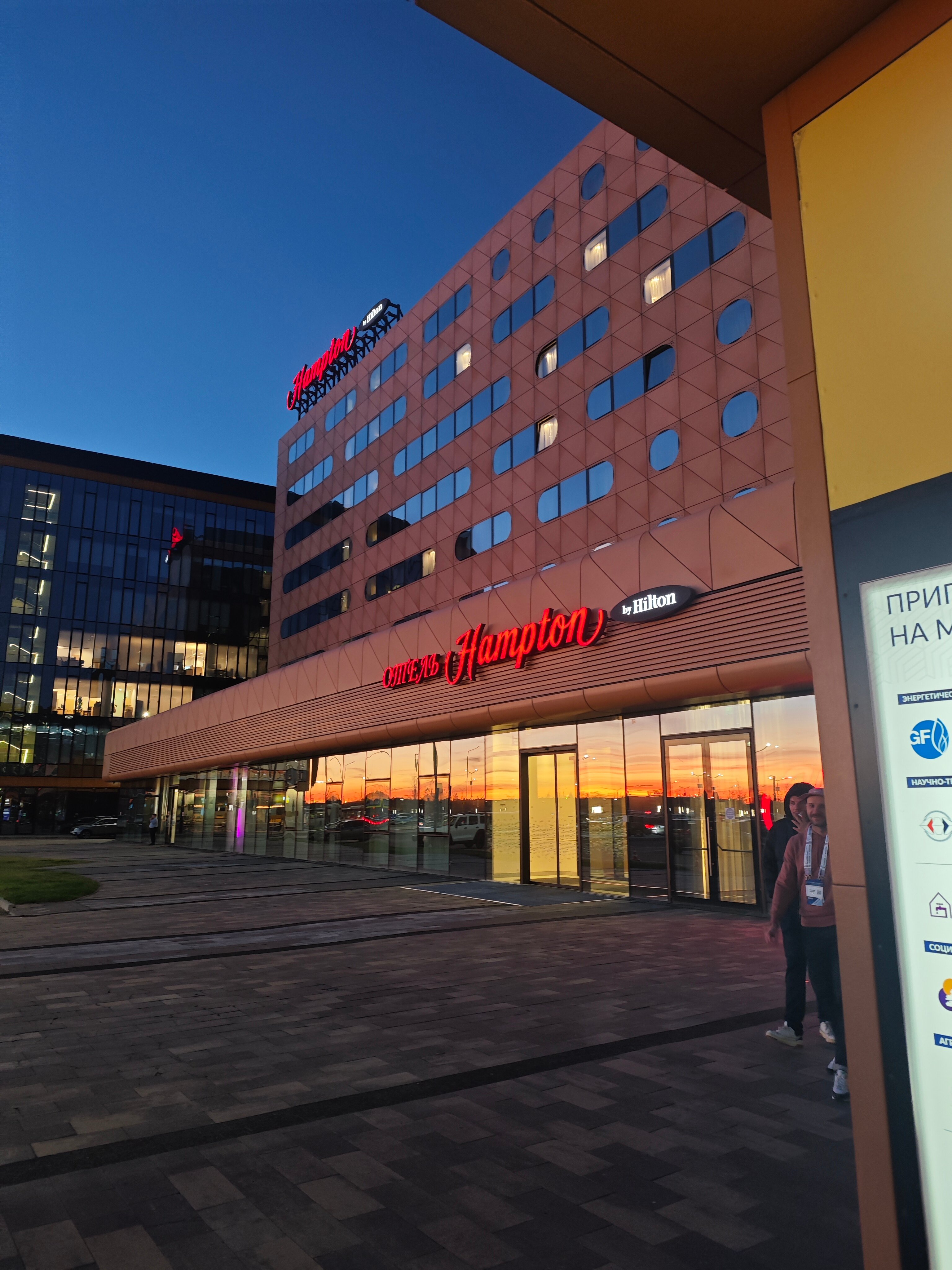 Фото Hampton by Hilton Saint Petersburg ExpoForum