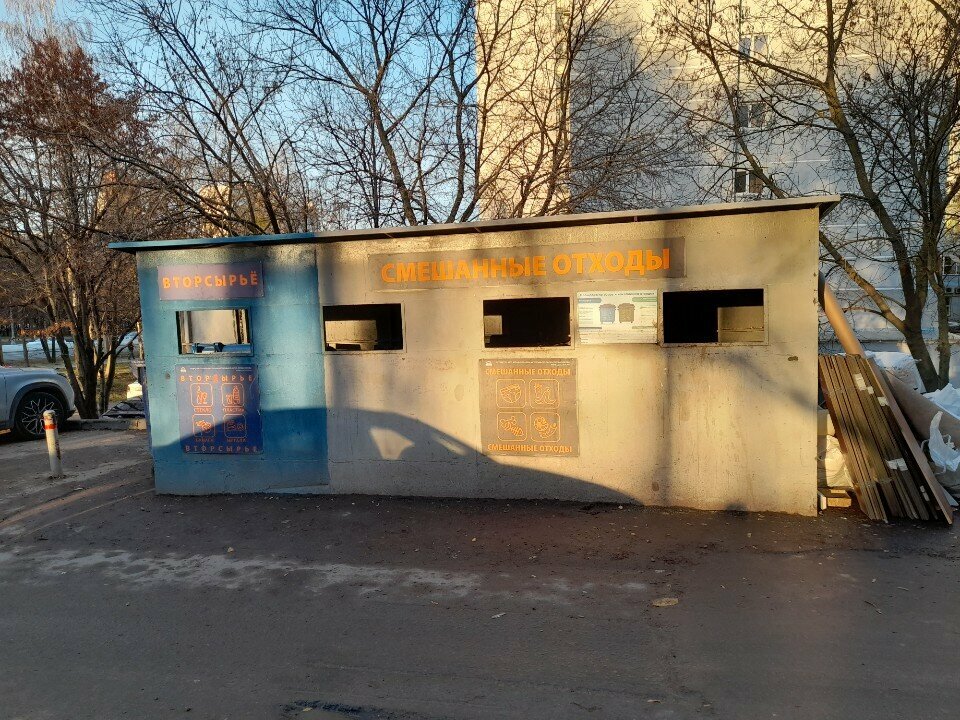 Waste sorting Waste sorting, Moscow, photo