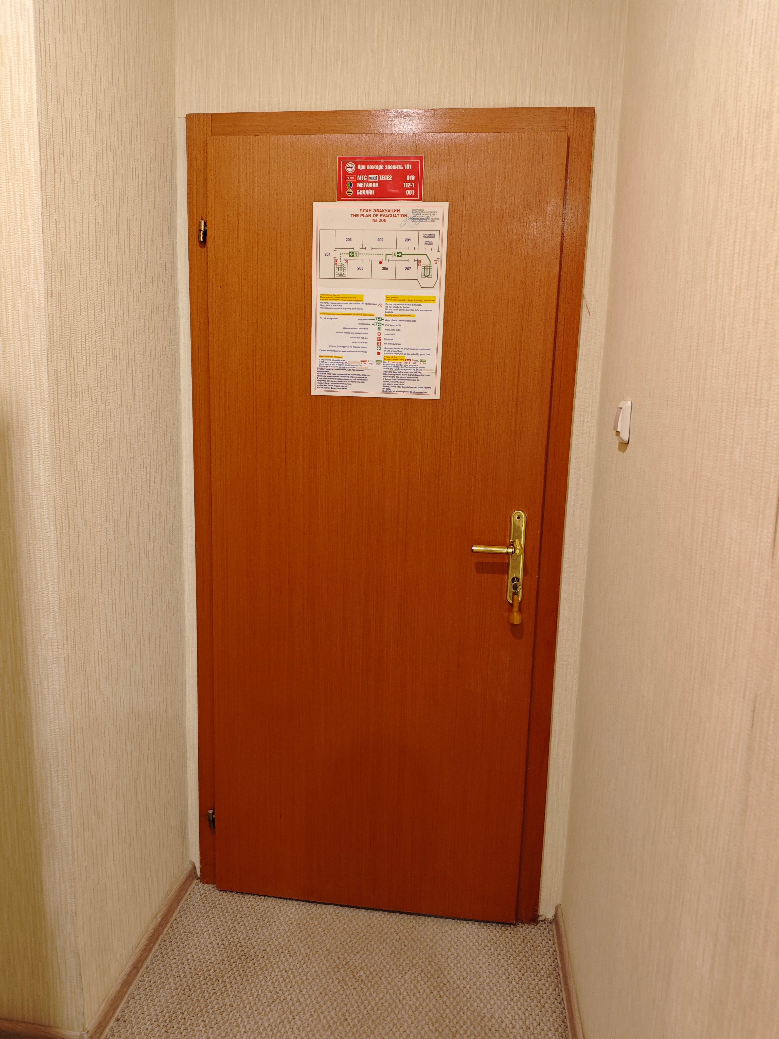 Фото Металлург