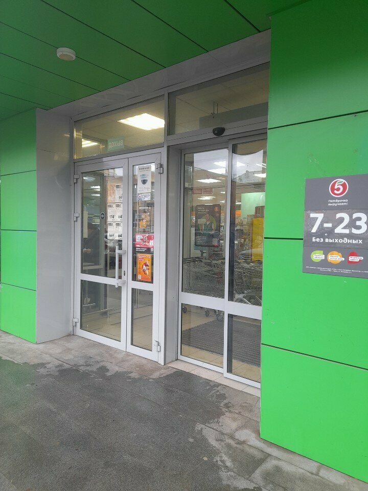 Electronics store Telephone, Perm, photo