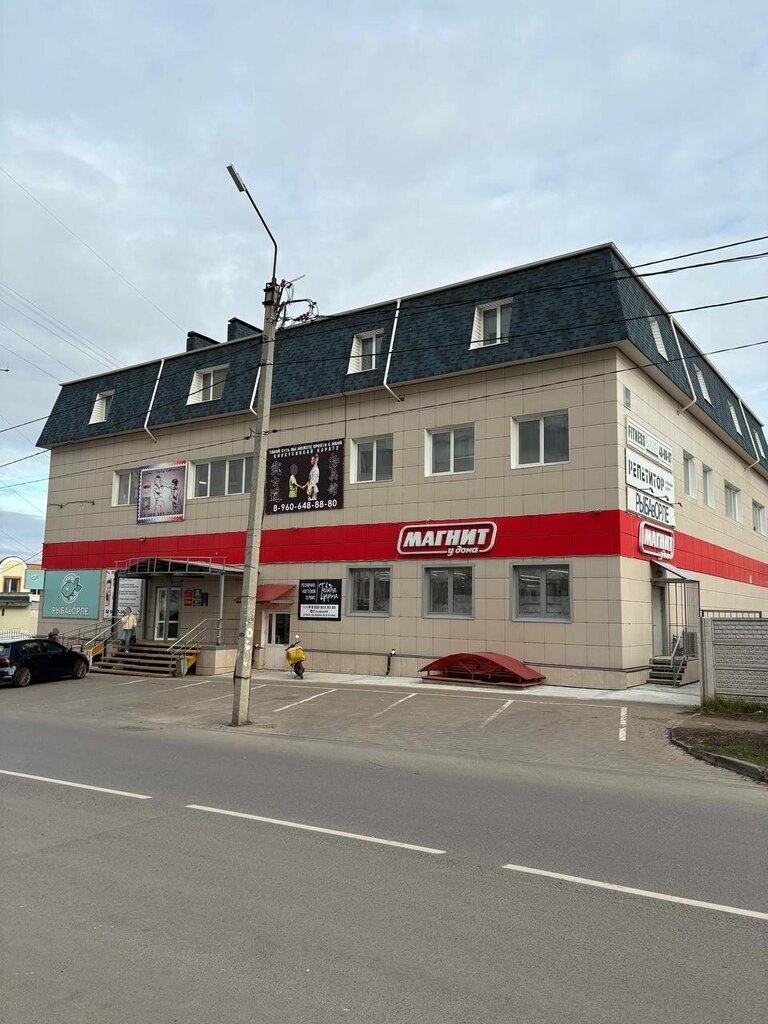 Sports club Bayramov Dojo, Oryol Oblast, photo